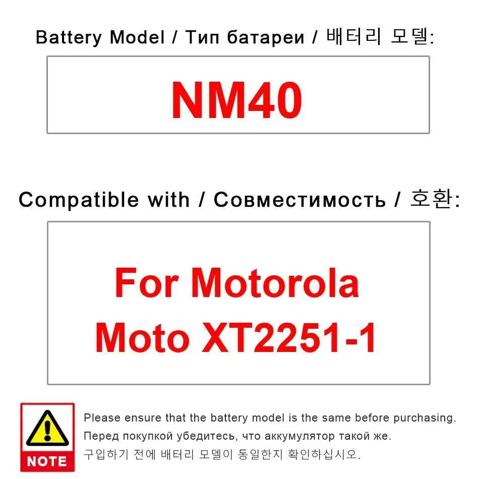 

712Mah Mobile Phone Battery Environmentally Friendly Long-Lasting Performance For Motorola Moto XT2251-1 NM40