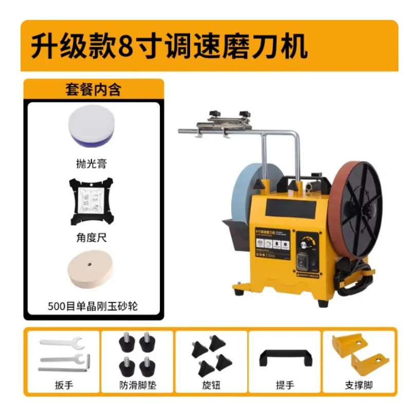 8 Inch/10 Inch Small Household Electric Water-cooled Speed-regulating Knife Sharpener Desktop Grinder