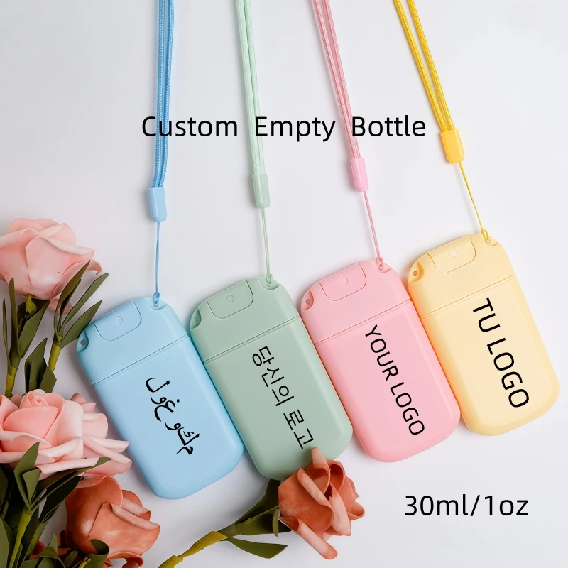 

【Логотип на заказ】50 шт., 30 мл, цветной распылитель с веревкой, многоразовая пластиковая бутылка для аромата, высококачественный материал упаковки