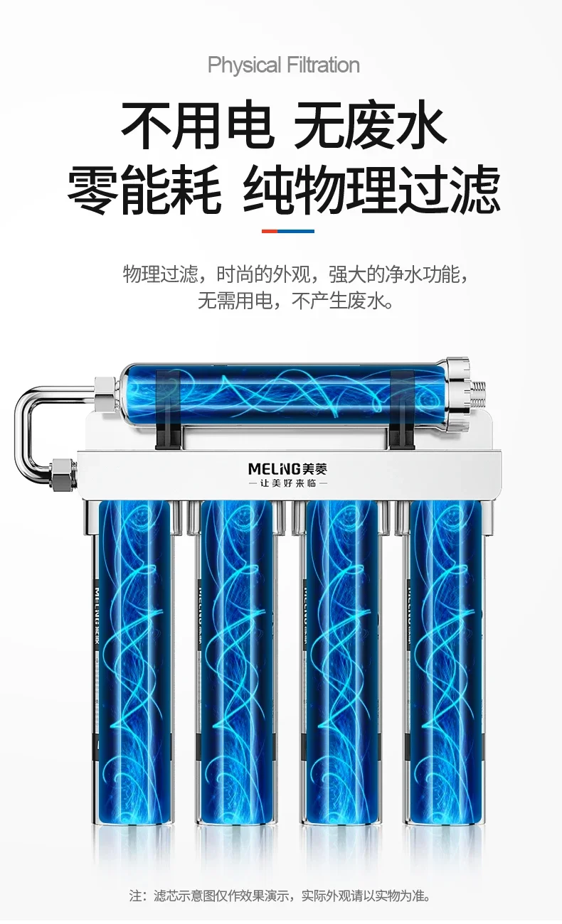 Meiling Purifier5-stage air ultrafiltrasi baja tahan karat, pemurni air Osmosis terbalik mesin air minum lurus rumah