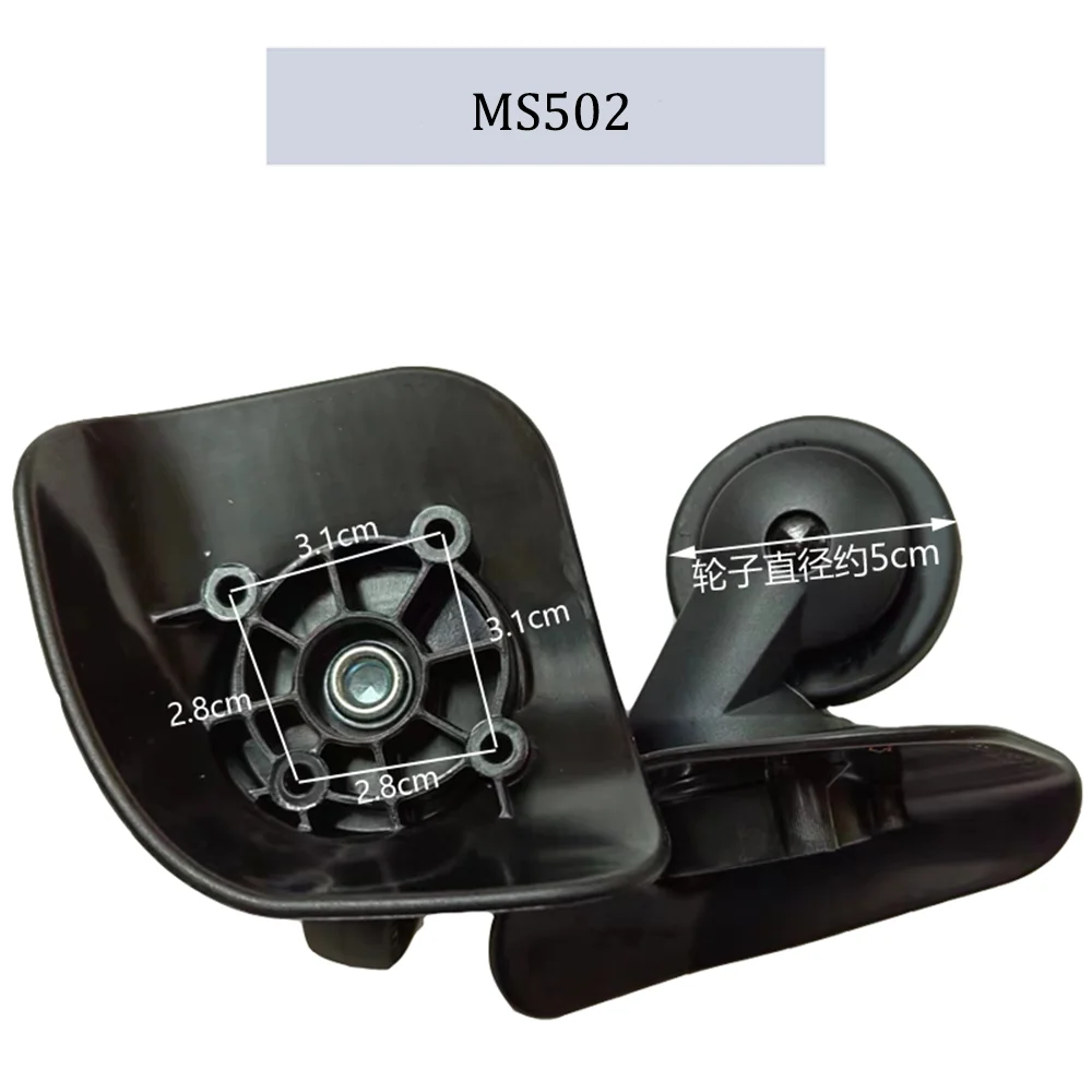 For HINOMOTO MS502 Black Nylon Luggage Wheel Trolley Case Wheel Pulley Sliding Casters Universal Wheel Slient Wear-resistant