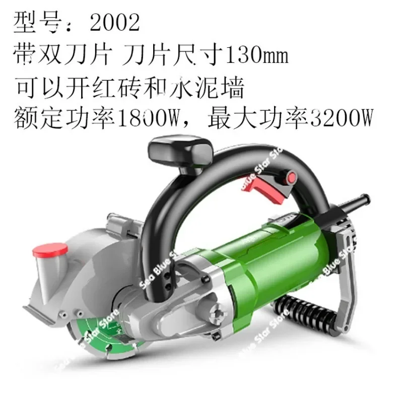 electricity installation one-time forming no dead angle concrete wall grooving machine light brick red brick cement brick