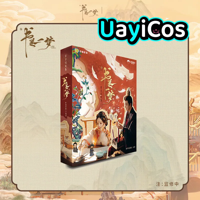 

Official A Dream Within A Dream Gift Box Set Song Yimeng Li Yitong Nan Heng Illustration Characters Painting Album Art Postcard