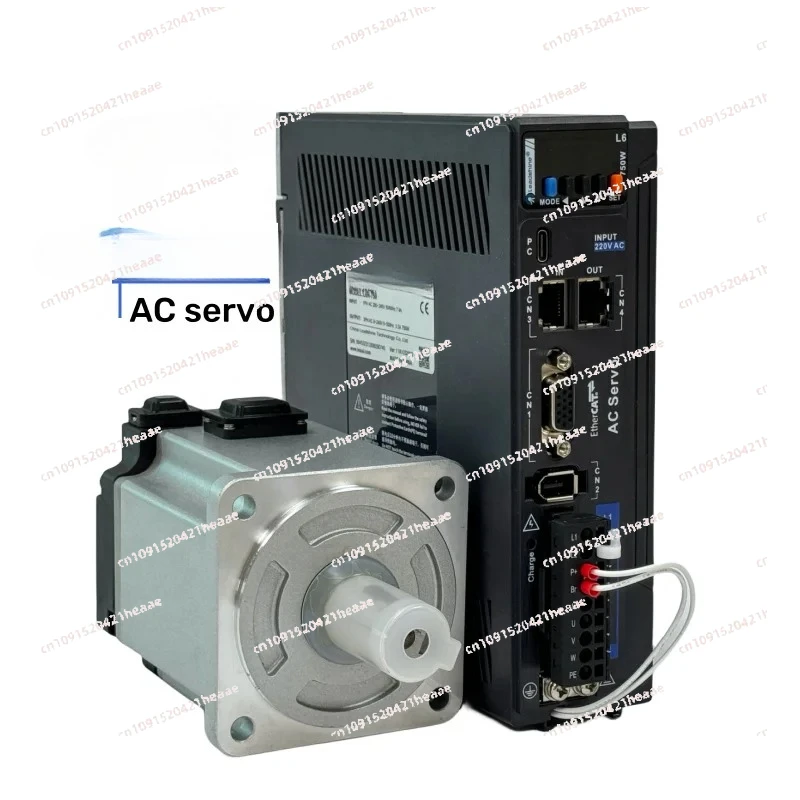 Suitable for servo drive kit driver 750W AC servo motor brake