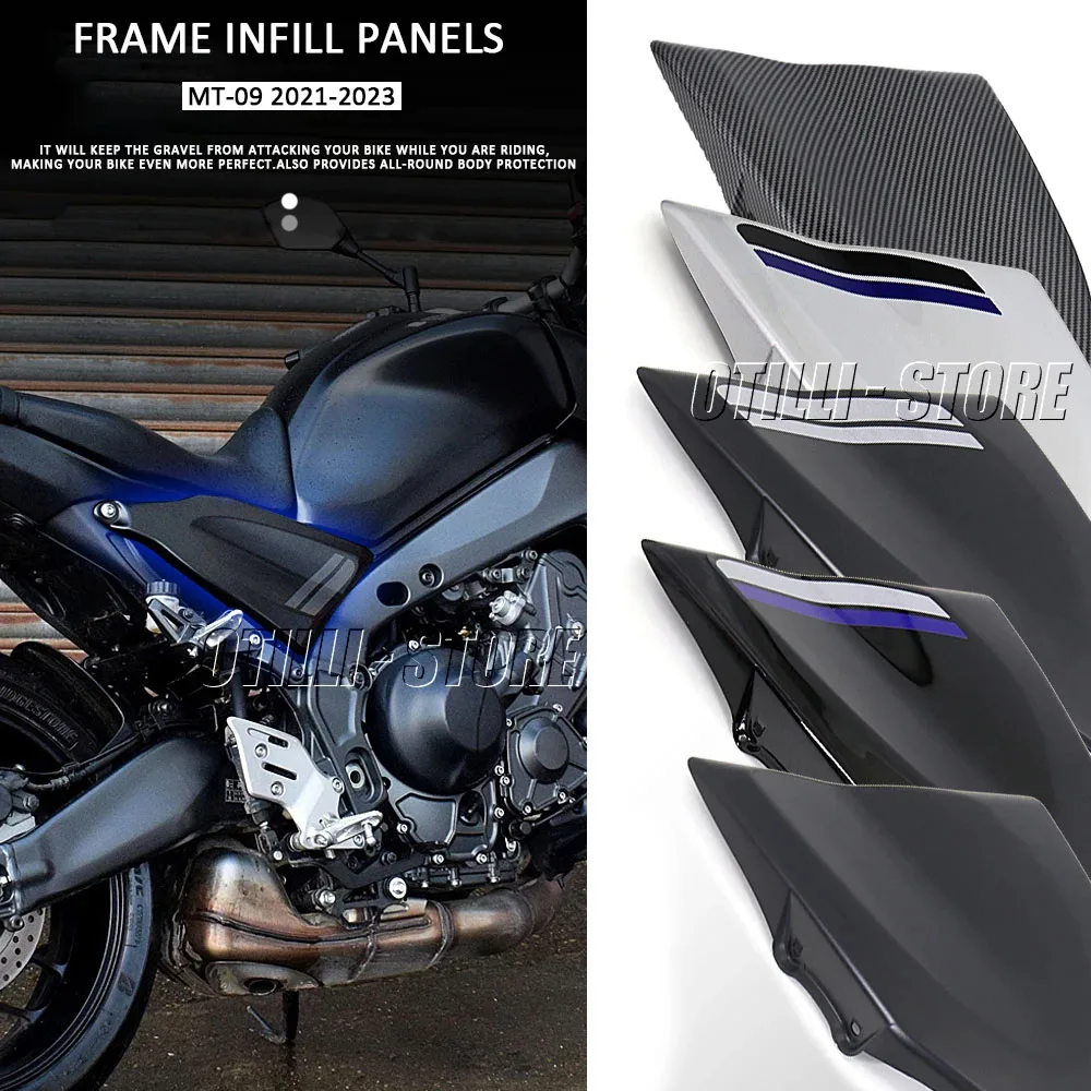 

Аксессуары для мотоциклов, боковая защитная крышка, декоративная пластина для Yamaha MT-09 MT09 MT 09 SP 2021-2023, рама панелей для заполнения