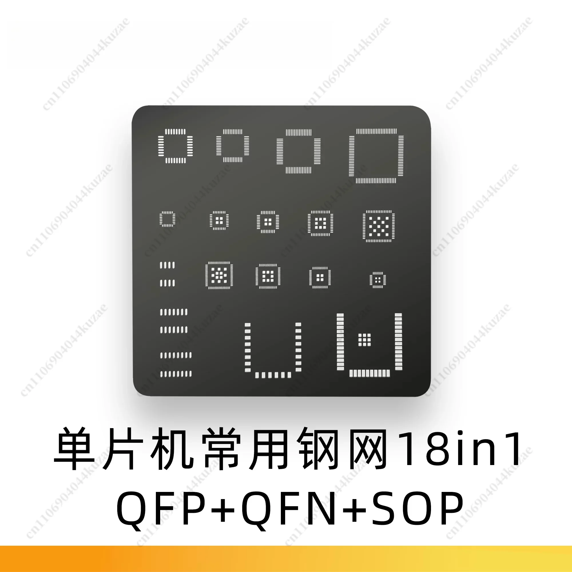 stencil-for-qfp-qfn-sop-bga-chips-diy-maintenance-solder-stencil-for-stm32-esp-stc-microcontroller-ic-repair