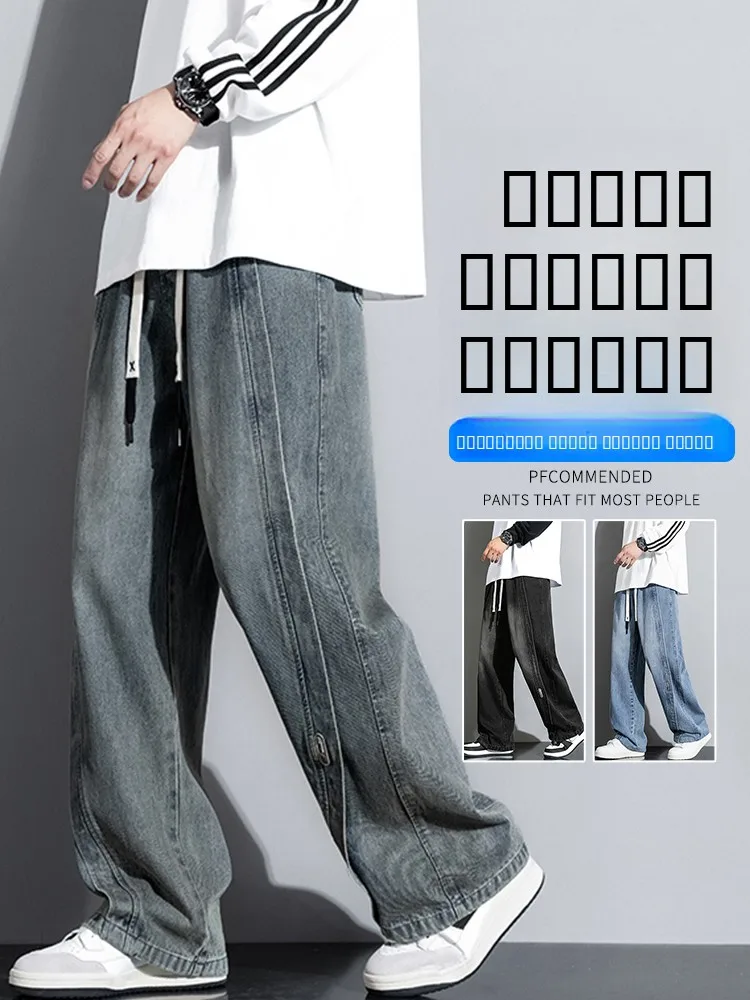 

plus Size Men's Jeans Straight Leg Casual Trousers American Style Loose Fit Autumn Winter plus Size Jeans for Fat Men