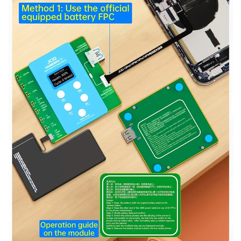 JC JCID Battery Health Quick Repair Board-Q1 for iPhone 11-15 Series Solve Window Pop-up Modify Battery Efficiency No Tag Repair