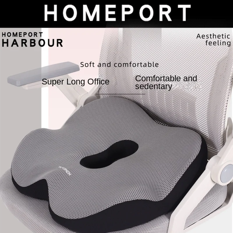 Pelvic Tilt Correction Seat Cushion, Memory Cotton Butt Cushion, Buttocks Chair, Home, Office, Car Cushion, Thickened Seat Cushi