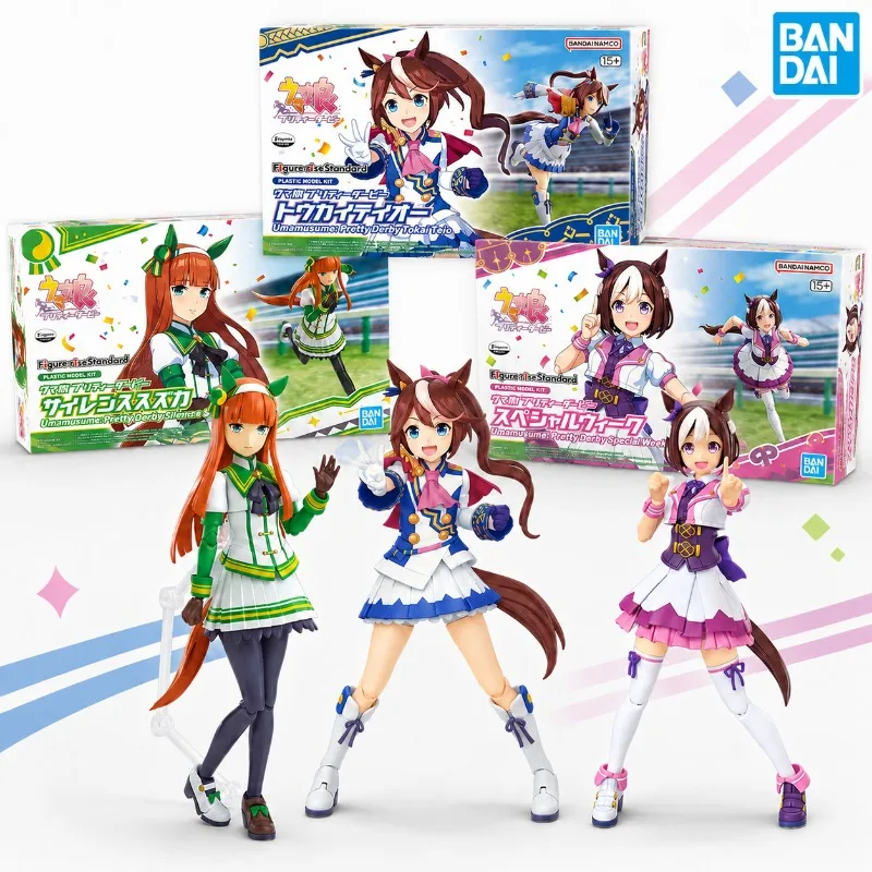 Bandai Genuine FRS Umamusume Pretty Derby Tokai Teio Silence Suzuka Special Week Anime Model Kits