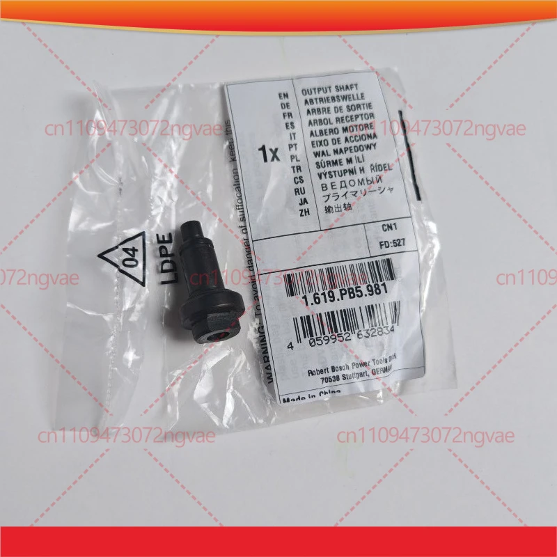 For Bosch drywall sander GTR550/GTR55-225/GTR55-85 output shaft 1619PB5981 Power tool accessories