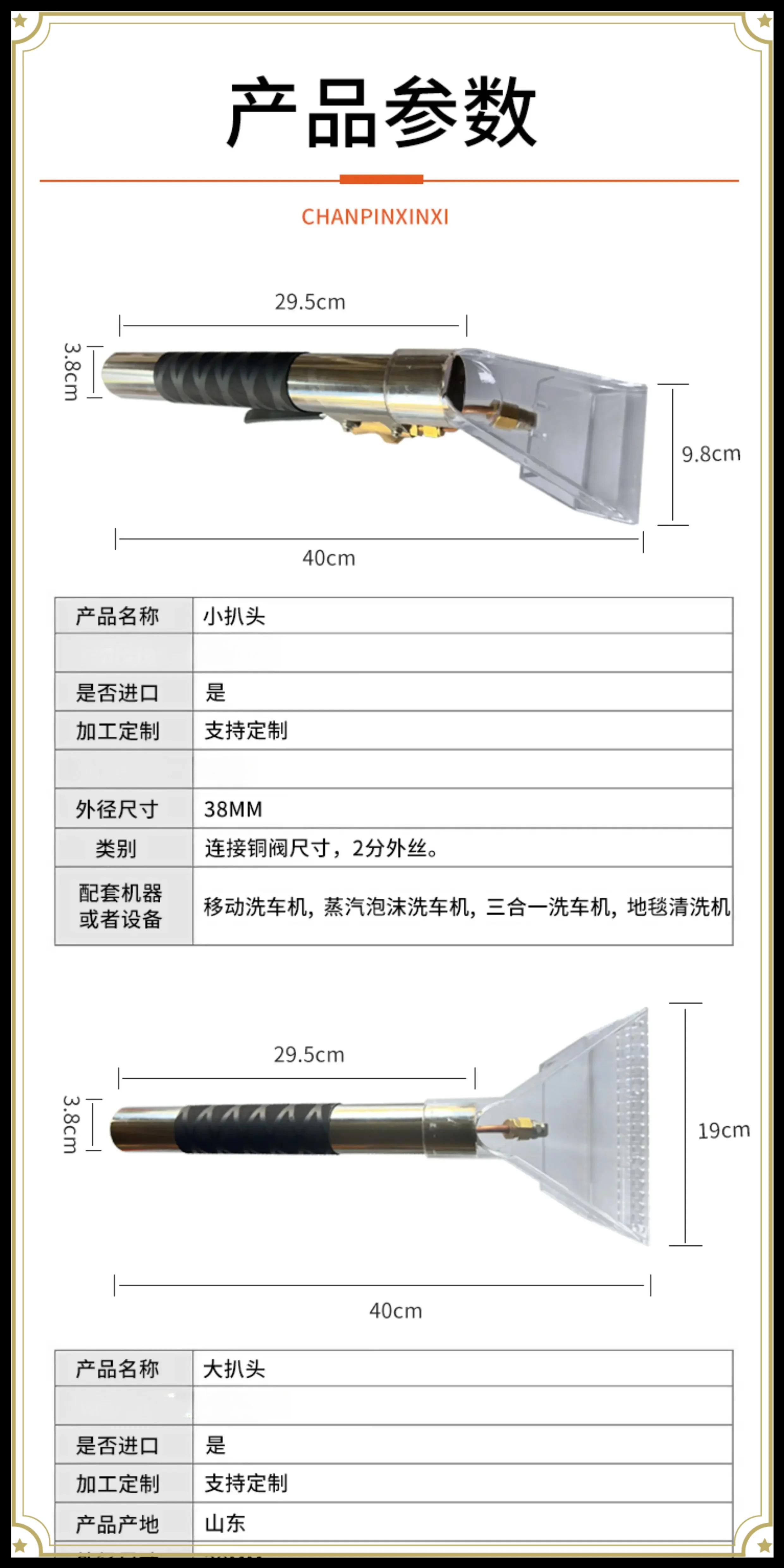 Steam Car Washing Machine Accessories Head Sofa Steam Spray Suction Integrated Cleaning Machine Water Suction Connection