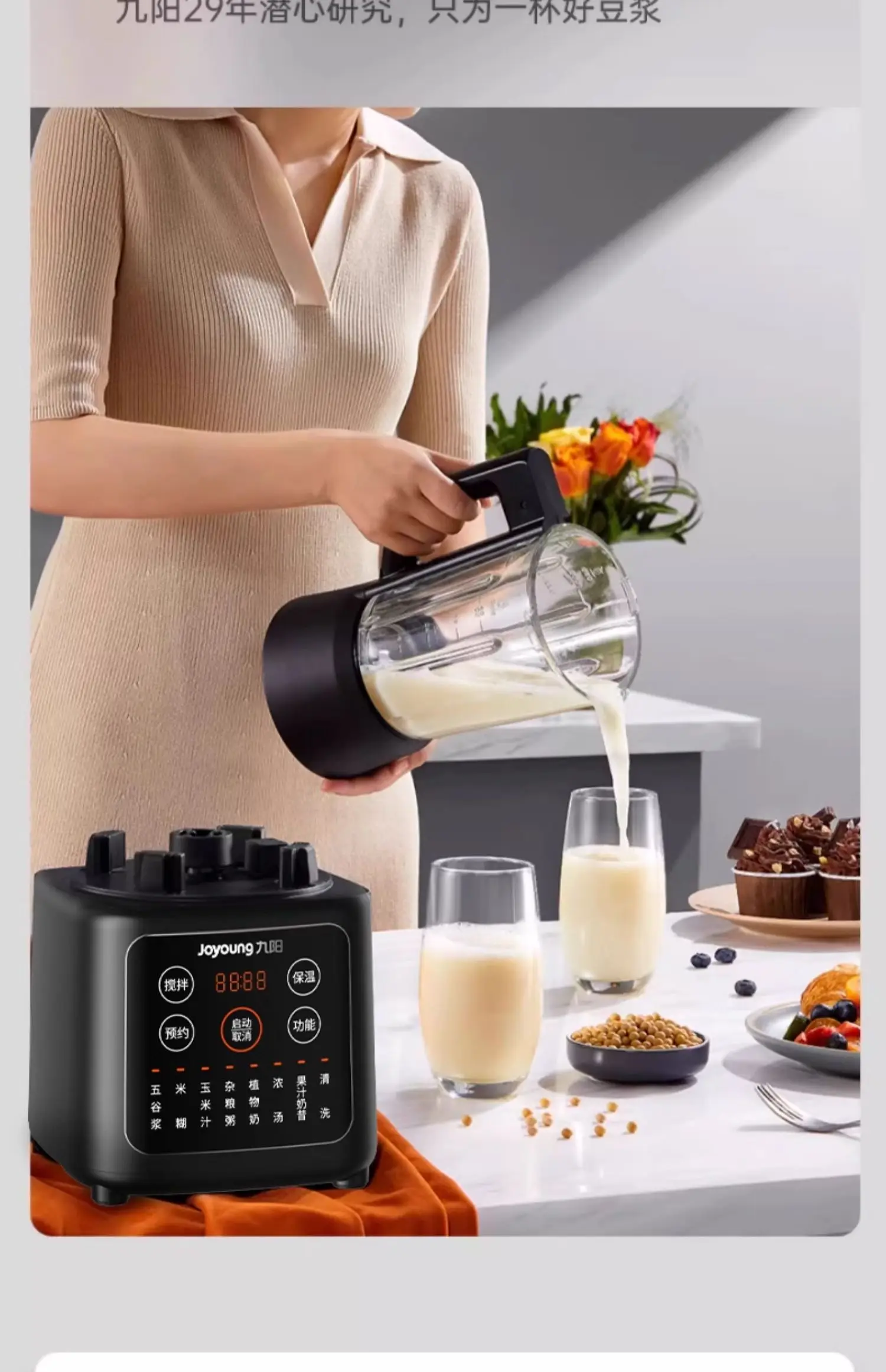 220 V Hochgeschwindigkeitsmixer, automatischer Entsafter, multifunktionales Küchengerät, Suppenbereiter, Smoothie-Mixer, neues Modell