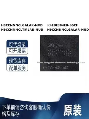 H9CCNNNCLGALAR-NVD K4EBE304EB-EGCF H9CCNNNCLTMLAR-NUD H9CCNNNCLGALAR-NUD 4G178FBGA LPDDR3 1866Mbps H9CCNNNCLGAL