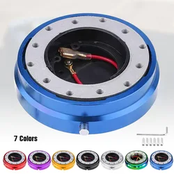 Thin Version 6 Hole Steering Wheel Quick Release Hub Adapter Snap Off Boss kit Sliver/ Purple/Blue/Golden/Black/Red/Neo