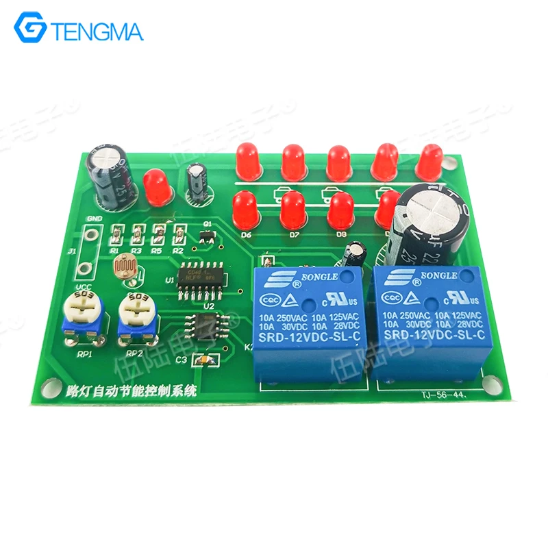 Street Light Automa…