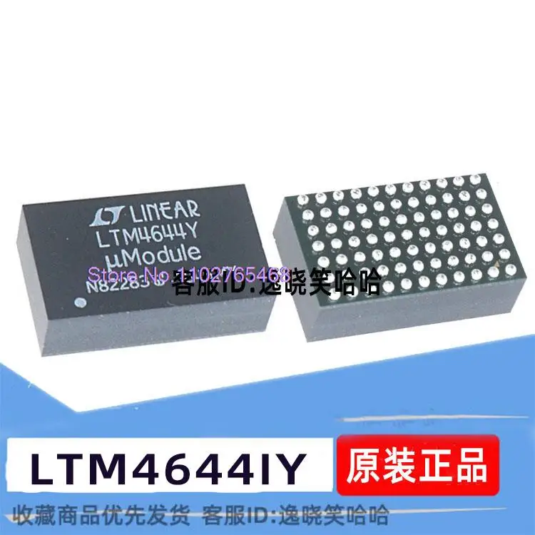  LTM4644IY LTM4644 DC/DC Module ()