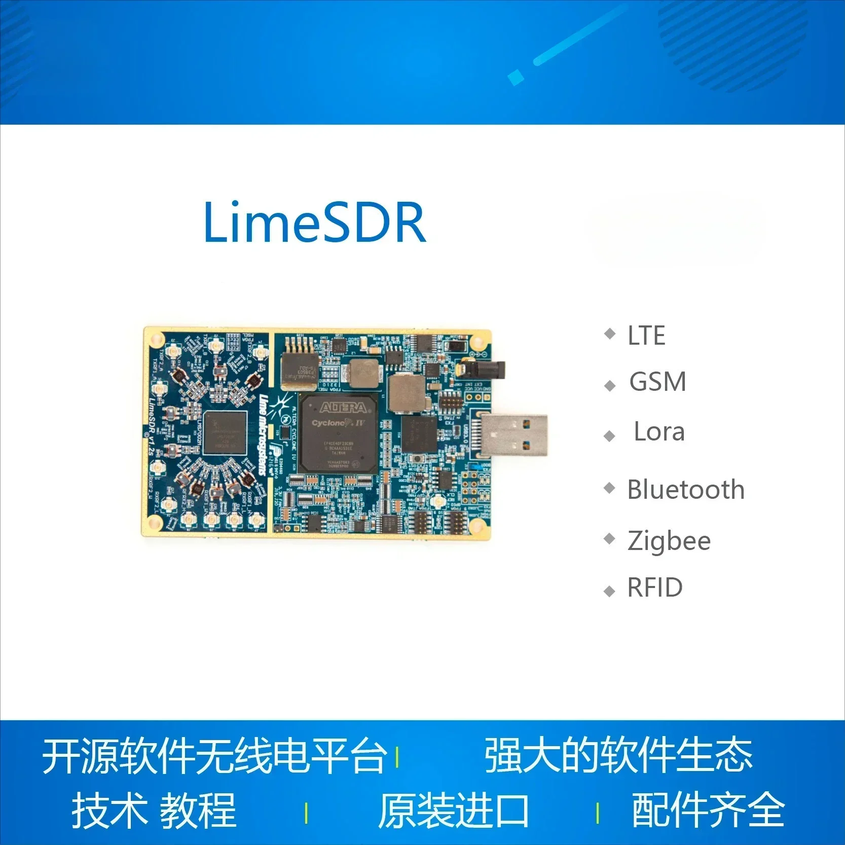 LimeSDR, LimeSDR Mini Version Original Imported Software Radio Tutorial in Stock