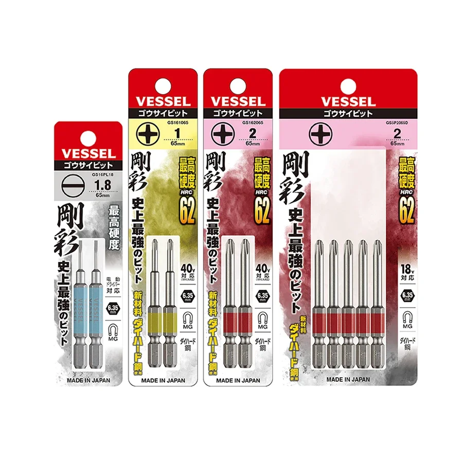 VESSEL GS16PL50 GS5P2065D GS 160065 Gosai-boormachine met enkele kop GS16-serie, negatieve zeshoekige schroevendraaierpunt, Japans gereedschap