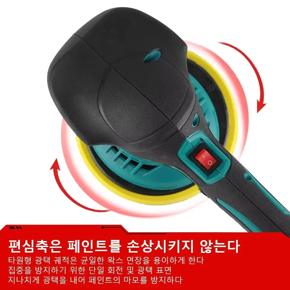ONEVAN-pulidor de coche inalámbrico de 21V, pulidor eléctrico, máquina de sellado de pulido de coche para batería Makita de 18v