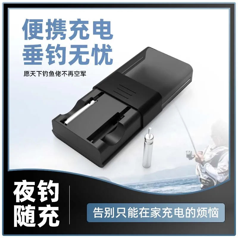 

Поплавковое зарядное устройство Night-Glow R425, зарядная док-станция Power Bank, электронный поплавок для рыбалки, ночник, идеальный подарок для папы