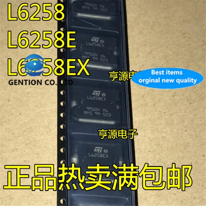 10Pcs L6258EX L6258E L6258 DC motor driver stepper motor driver  in stock  100% new and original