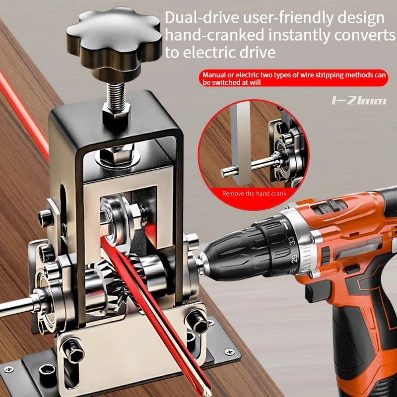 آلة تجريد الأسلاك الكهربائية التي تعمل يدويًا تفكيك كابلات الأسلاك النحاسية القديمة وأسلاك النفايات تجريد طبقة العزل