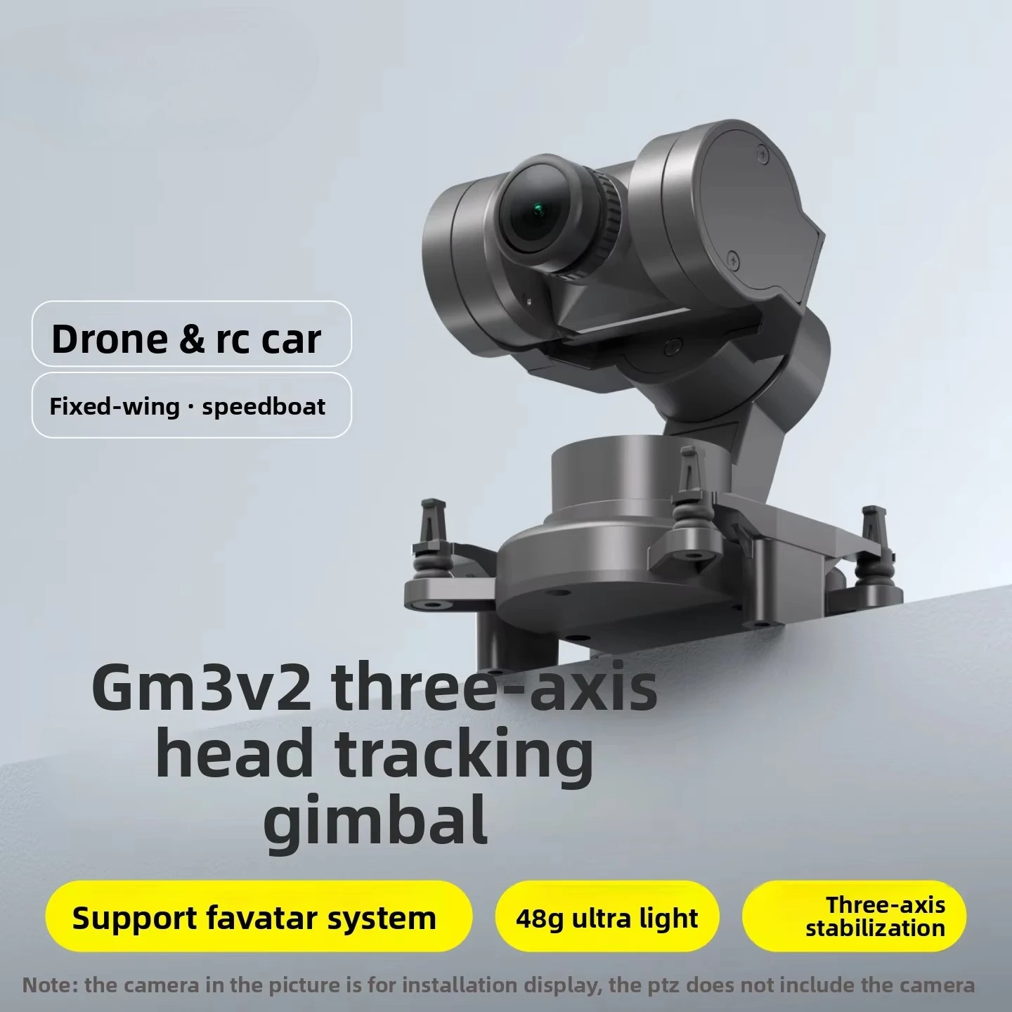 snail gimbal rc car fixed wing aircraft head chasing gimbal system gm3v2 gimbal