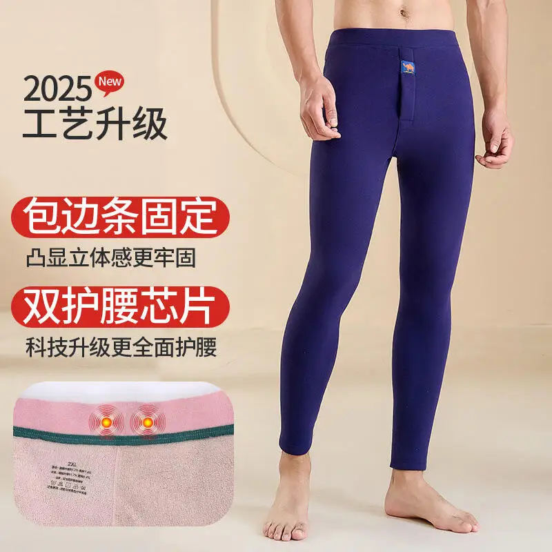 السراويل الحرارية الرجالية ملابس رجالية معطف الشتاء رجل السراويل الرياضية الشباب الزي Y2K الملابس Homewear حجم كبير بالجملة جديد