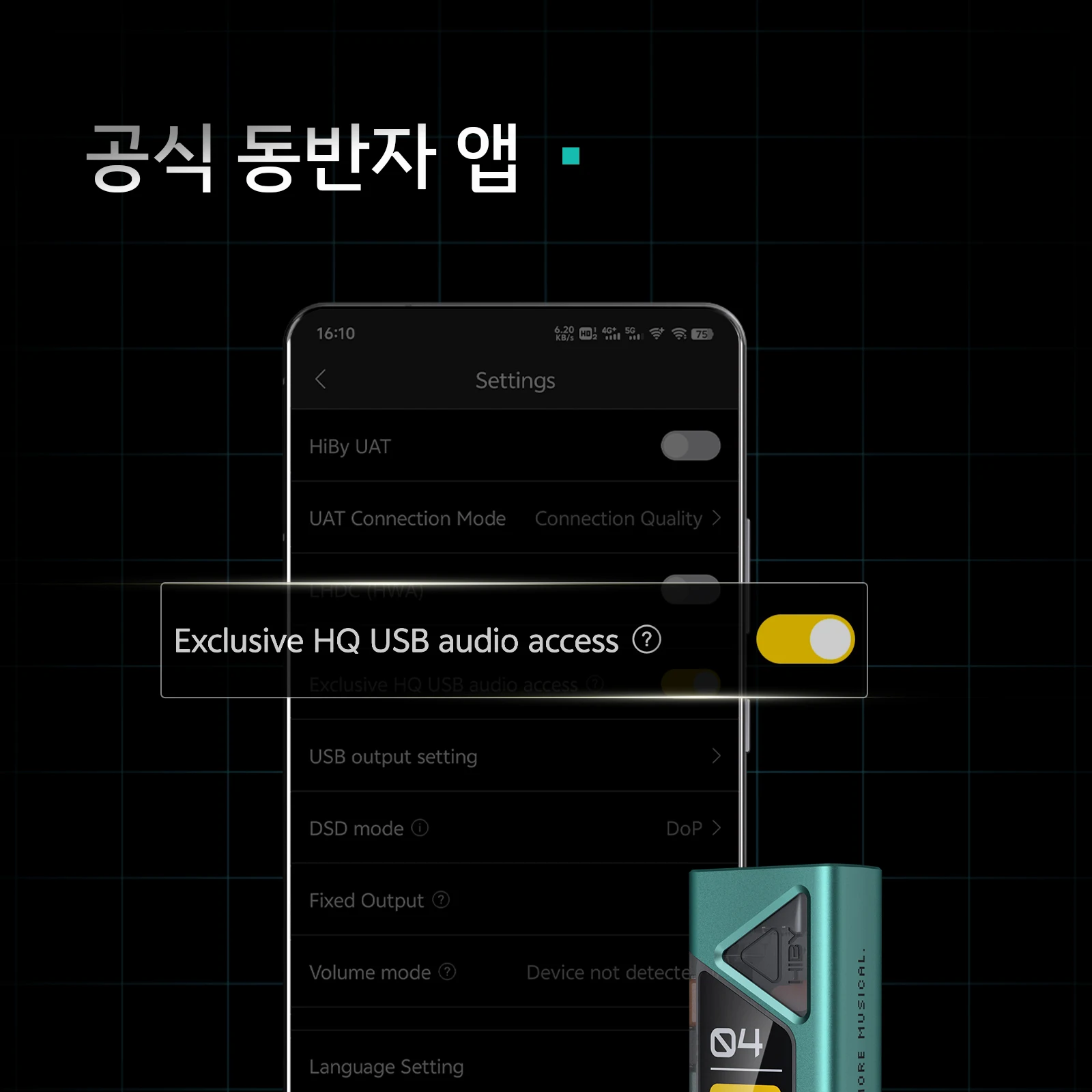 HiBy FC4 HiFi USB DAC 헤드폰 앰프 듀얼 CS43131 AB1565 디코더 PCM768 DSD512 Android iOS Mac Win10 용 …