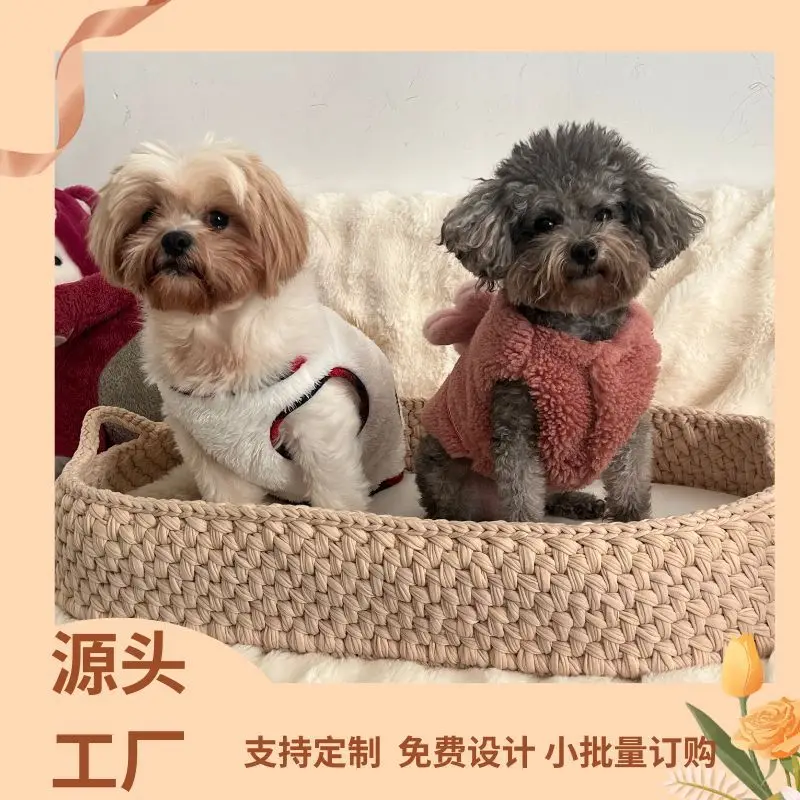 وسادة نوم على شكل قطة منسوجة للفصول الأربعة للخريف والشتاء، سجادة نوم للكلاب متوسطة وصغيرة الحجم، أريكة للحيوانات الأليفة #1