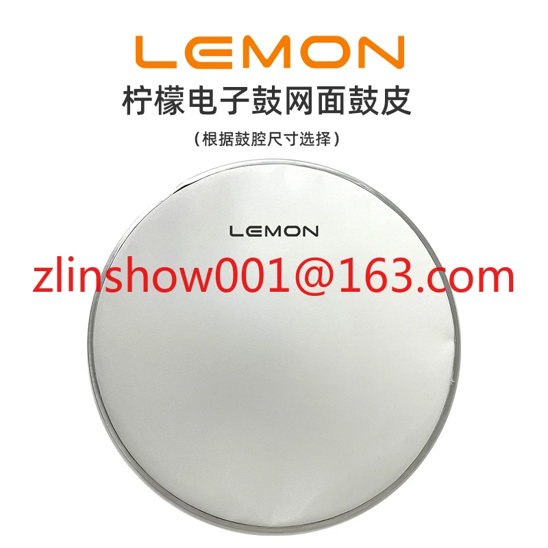 

Lemon Lemon Electronic Drum Mesh Drum Skin (Universal)