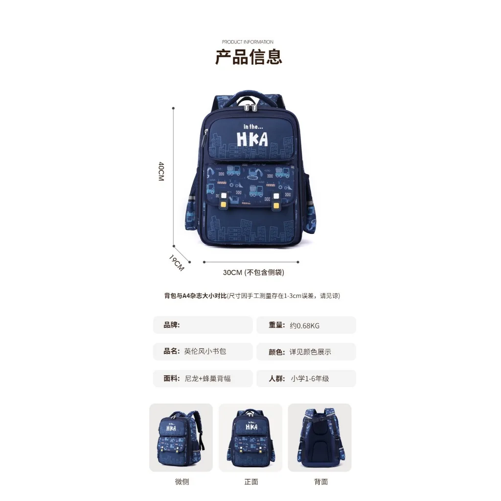 school bag Kids backpack water proof Preschool Ages 6-18 Spine protection Reduce the burden Large capacity