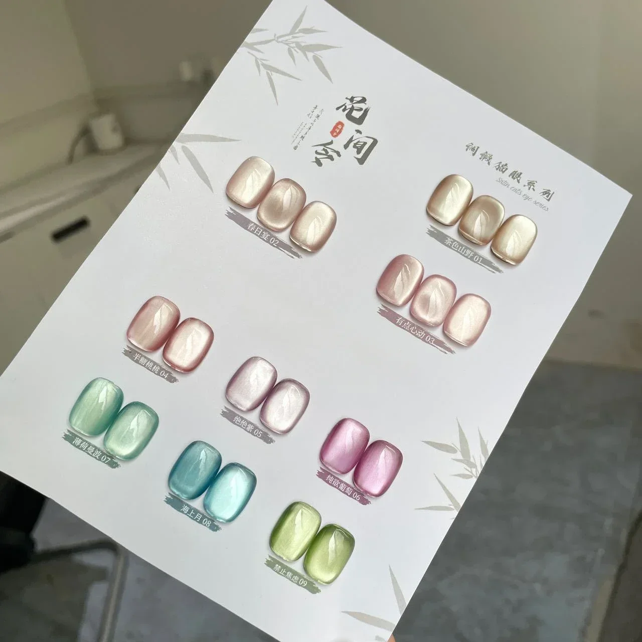 

9pcs/set 10ml Sparkling Water Light Cat Magnetic Nail Gel Polish Vernis Semi Permanent Soak Off Crystal Gel Polish For Nails