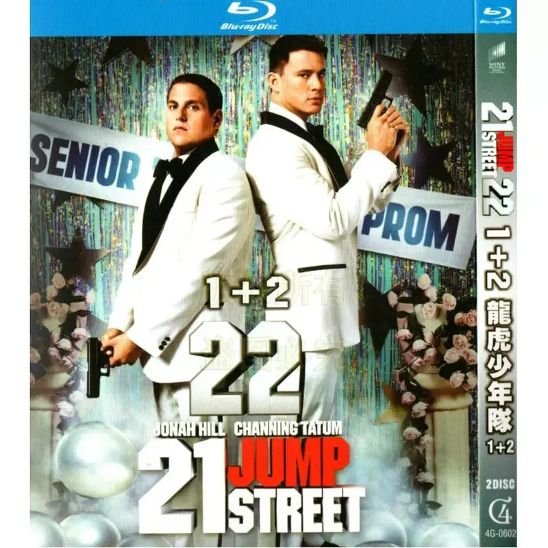 American Crime Comedy Action Movie Dragon Tiger Junior Team 1 and 2 High Definition BD Blu-ray 2 Discs