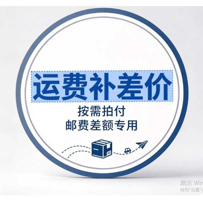 2027    111 Special, Postage, Freight, and Various Price Differences Will Be Made Up.