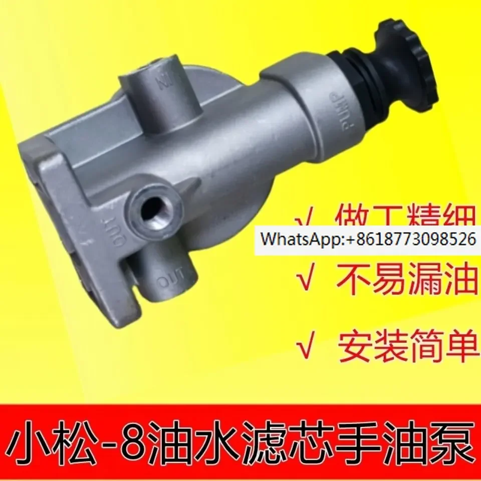 

Excavator hand oil pump Komatsu 60/120/200/210/220/240-8 oil pump accessories