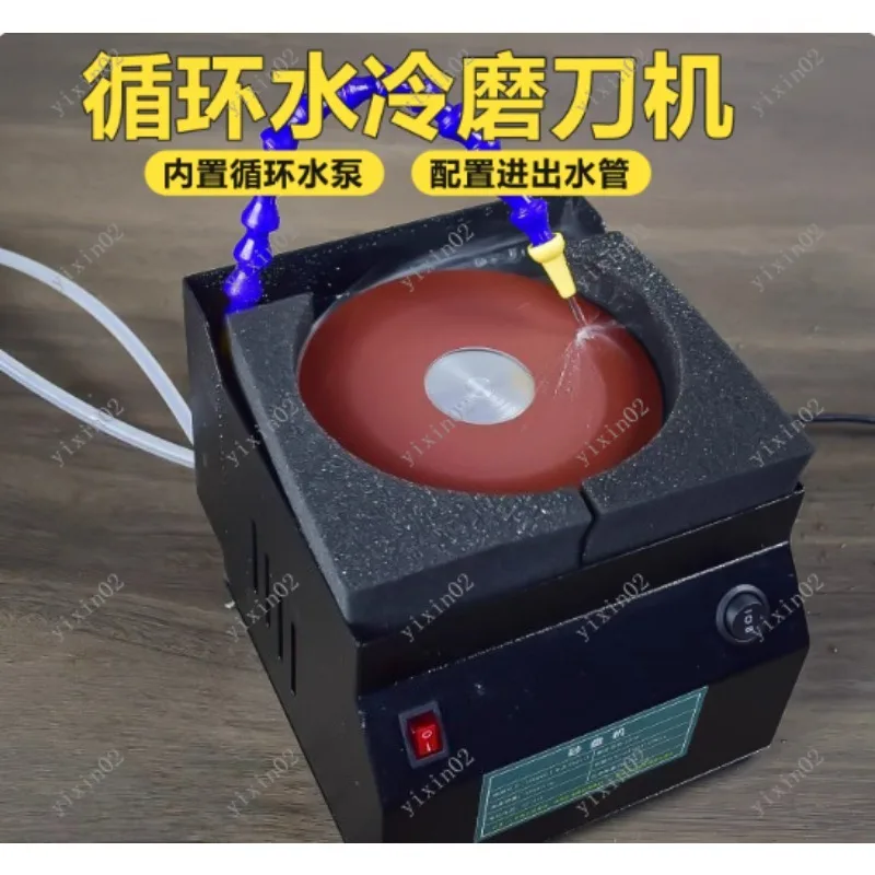 

150mm Electric Knife Sharpener with Water Circulation System Wet Dry Grinding Tool