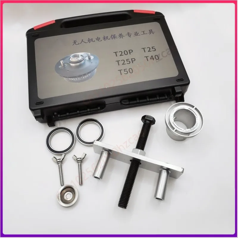 nouvel-extracteur-d'engrenage-de-pompe-pour-moteur-de-drone-dji-agras-t40-t20p-t50-t25-t25p