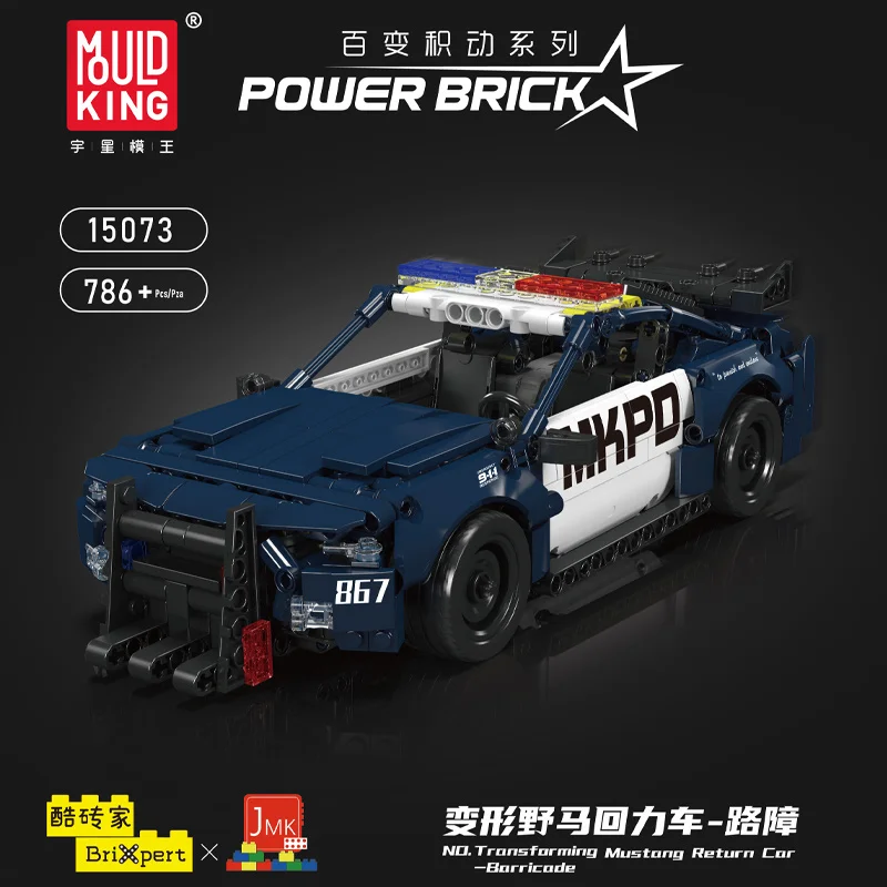 

Mould King Transformable Car Model15073Transforming Mustang Pull-Back Car Boys Gift Collectible Building Block Model Puzzle Asse