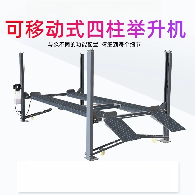 Mobile 2-meter four-column lift parking space double-layer can be maintained and used to save space