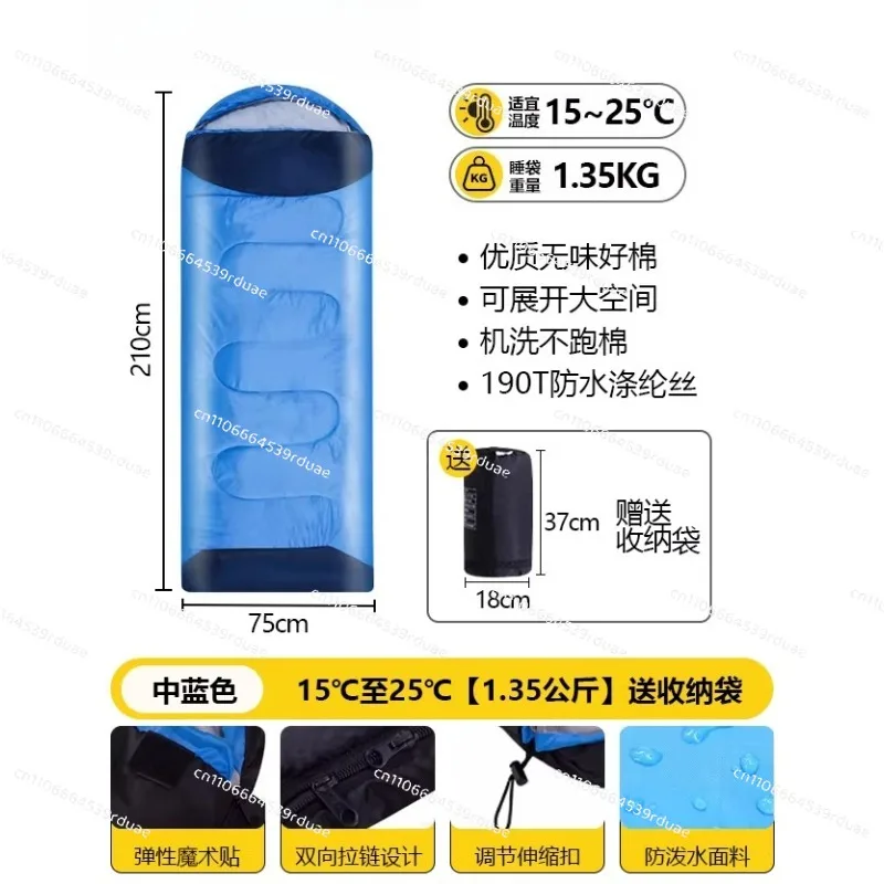 

Envelope type spring and summer outdoor cold-resistant sleeping bag outdoor camping travel multifunctional single adult car