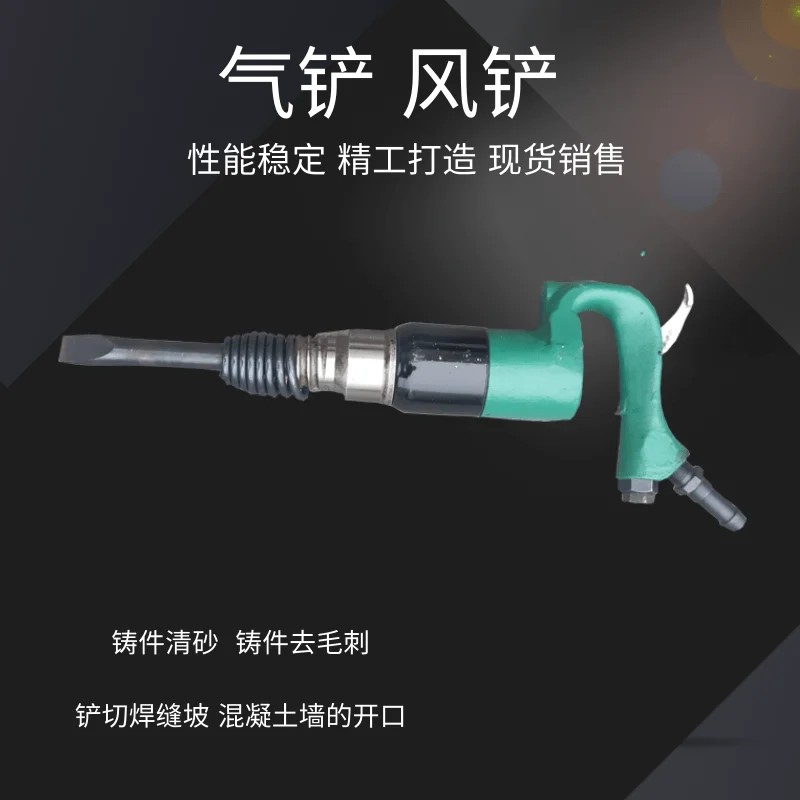 Pneumatic Chipping Hammer C3a Pneumatic Chipping Hammer with Spring Casting Sand Removal Deburring