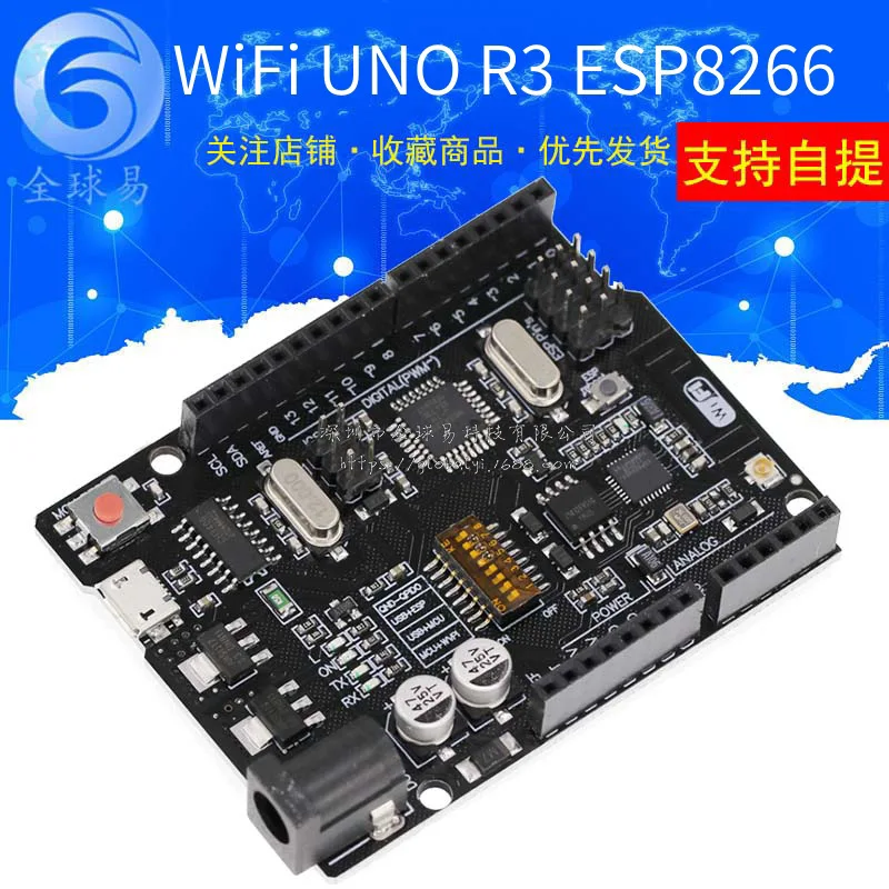 2Pcs Wifi R3 Atmega…