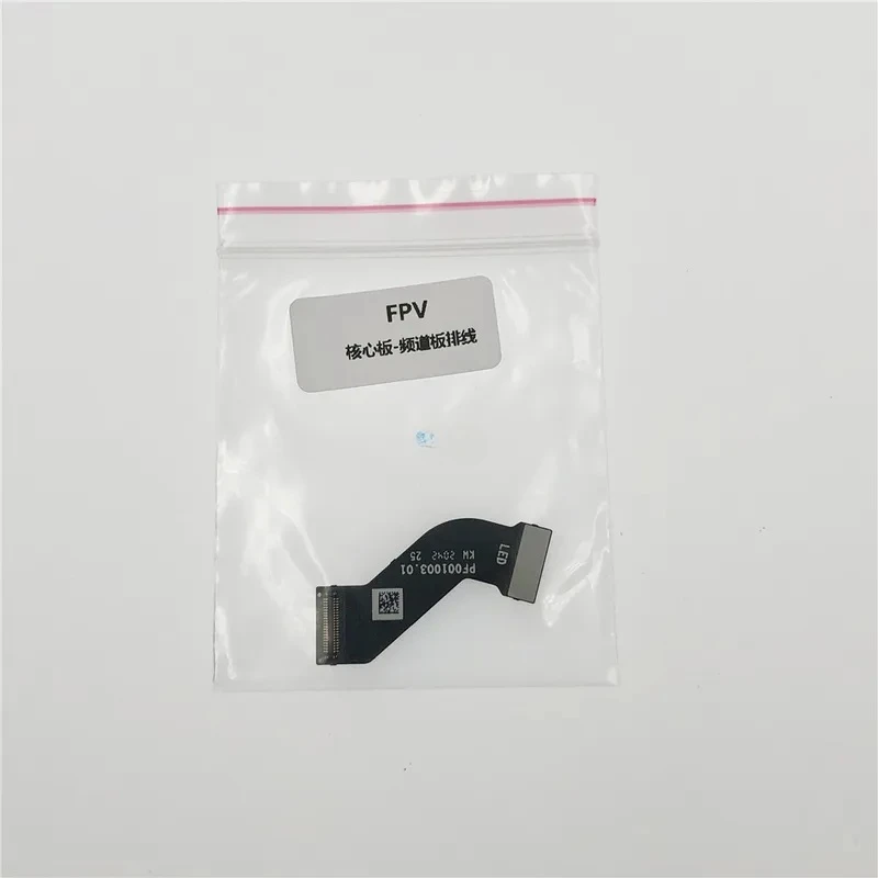1 قطعة كابل مسطح مرن يربط اللوحة الأساسية إلى لوحة القناة لملحقات الطائرة بدون طيار DJI FPV