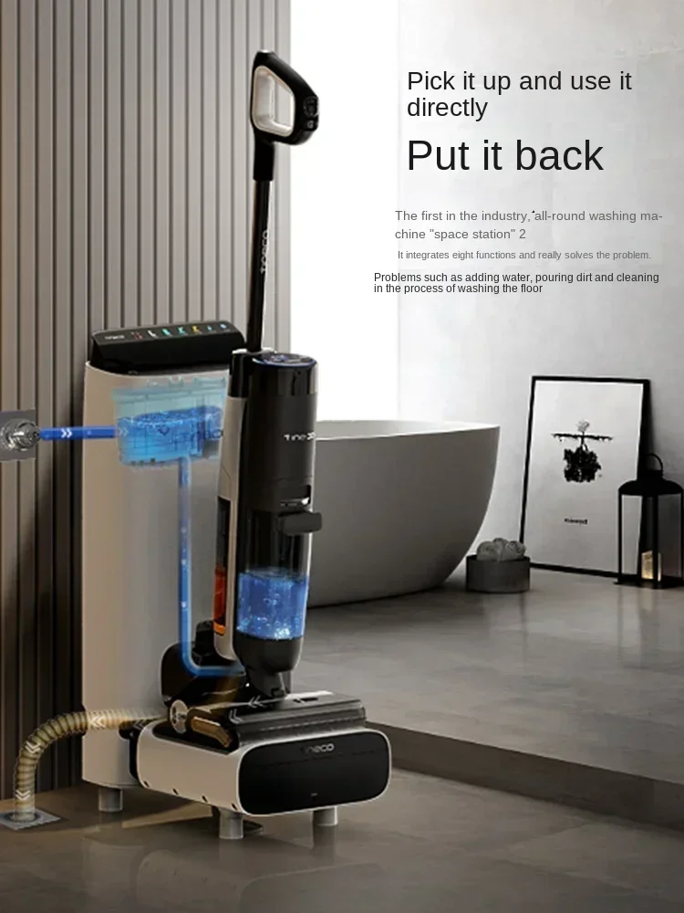 Оригинальная станция TINECO, напольная стиральная машина, бытовая техника, всасывающая швабра, стиральная одна автоматическая стиральная машина с водой