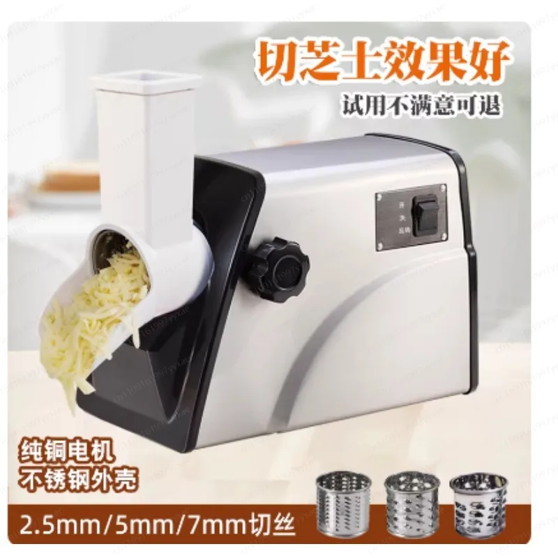 Electric commercial cheese grater, fully automatic cheese shredder, stainless steel mozzarella maker G33/G31