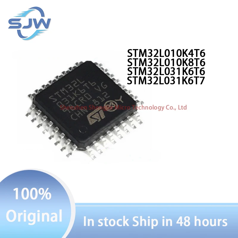 STM32L010K4T6 STM32L010K8T6 STM32L031K6T6 STM32L031K6T7 encapsulation LQFP32 32-bit microcontroller chip