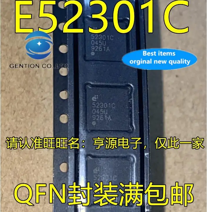 

5pcs 100% orginal new E52301 E52301C 52301C QFN integrated circuit battery management chip