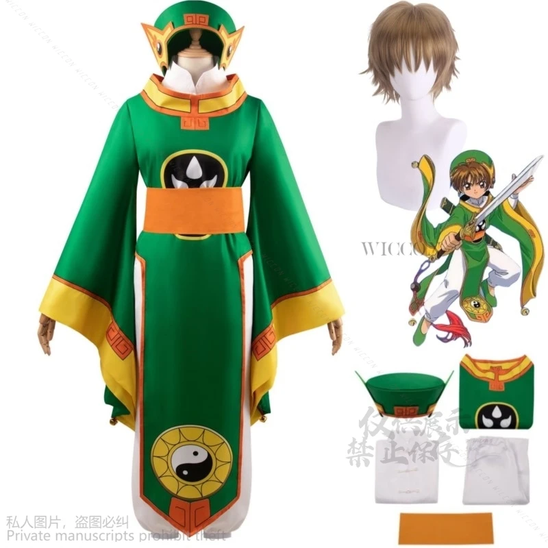 Anime Cardcaptor Sakura CCS Card Captor Li Syaoran Cosplay Costume Wig Fight Chinese Green Robe Man Carnival Halloween Suit